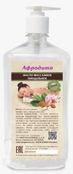 Масло для массажа Афродита Миндальное 1000 мл Масло для массажа Афродита Миндальное 1000 мл