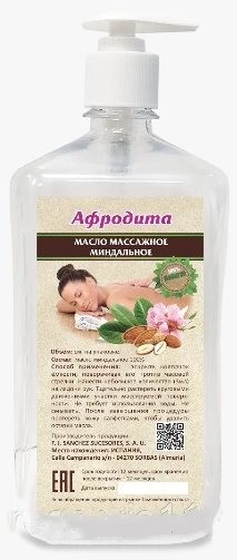 Масло для массажа Афродита Миндальное 1000 мл Масло для массажа Афродита Миндальное 1000 мл