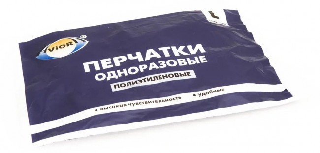 Перчатки полиэтиленовые Aviora, 50 пар, цвет бесцветный