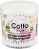 Ватные палочки Cotto viva 1000 штук (5 банок по 200 штук)