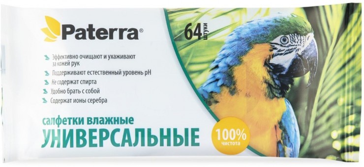 Салфетки влажные Paterra УНИВЕРСАЛЬНЫЕ 64 штуки
