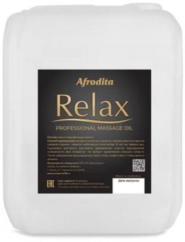 Масло массажное "Релакс" Афродита 5 литров Масло массажное "Релакс" Афродита 5 литров