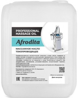 Масло массажное токопроводящее Афродита 5 литров Масло массажное токопроводящее Афродита 5 литров