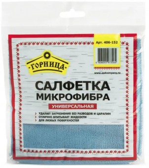 Салфетка Горница МИКРОФИБРА универсальная  30 х 30 см 3 штуки Салфетка Горница МИКРОФИБРА универсальная  30 х 30 см 3 штуки
