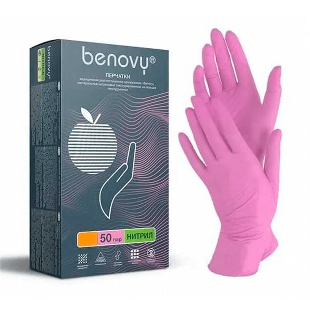 Перчатки одноразовые